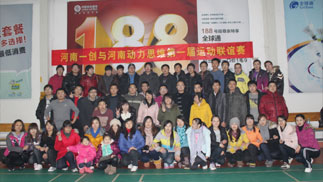 201112˶